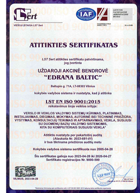 сертификат edrana